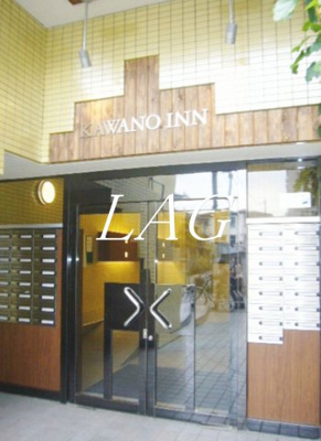 【エントランス】 | 中央林間カワノイン | エントランスです。