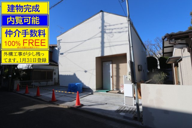 小川町１丁目の外観|〇建物完成済＋大幅価格変更＆仲介手数料無料(100%FREE)＋誠心誠意の値引き交渉！内覧可能。ぜひお問合せ下さい！内覧は、土日平日及び夜間・【これから】【今から】に精一杯対応〇