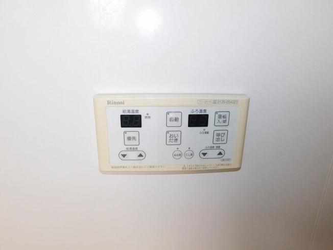 【その他】 | シャーメゾンレセーナ