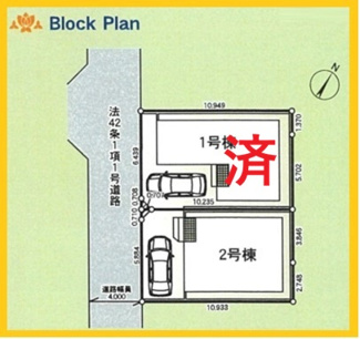 【区画図】 | 相模原市南区相武台　全2棟/今回販売2棟（1号棟） | 区画図
