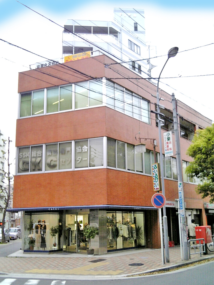金山イワセビルの外観