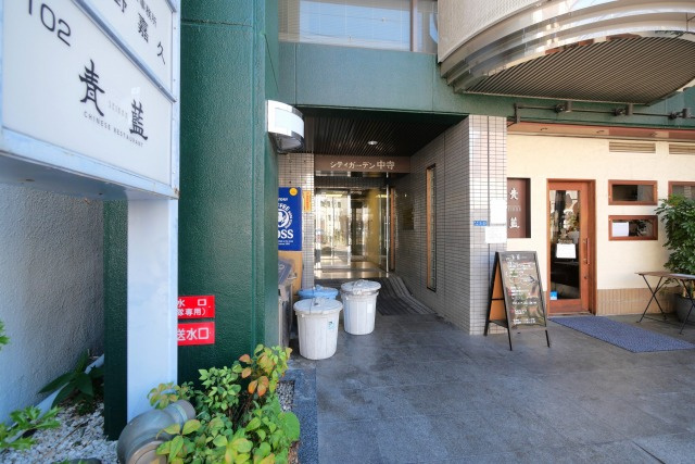 シティガーデン中寺のエントランス