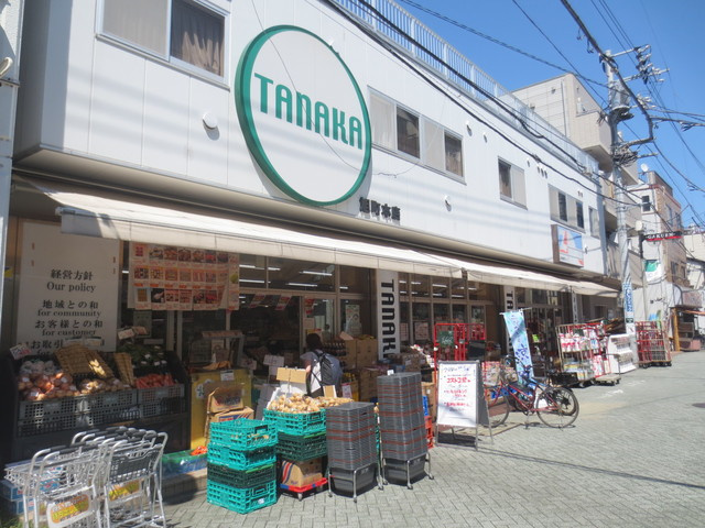 エクセル北千住のその他|スーパー田中旭町本店