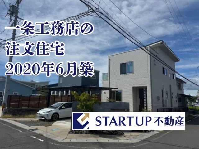 羽島市舟橋町宮北三丁目戸建