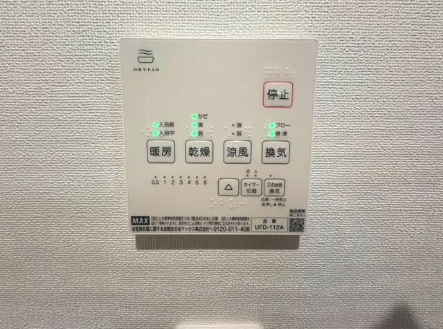 コーポ　サンフラワーの設備