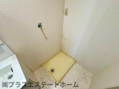 【その他】 | 平成マンション