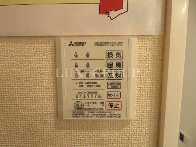 【設備】 | グランメール