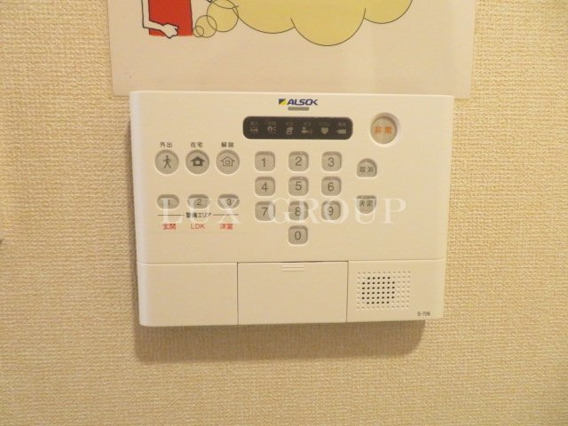 【セキュリティ】 | グランメール