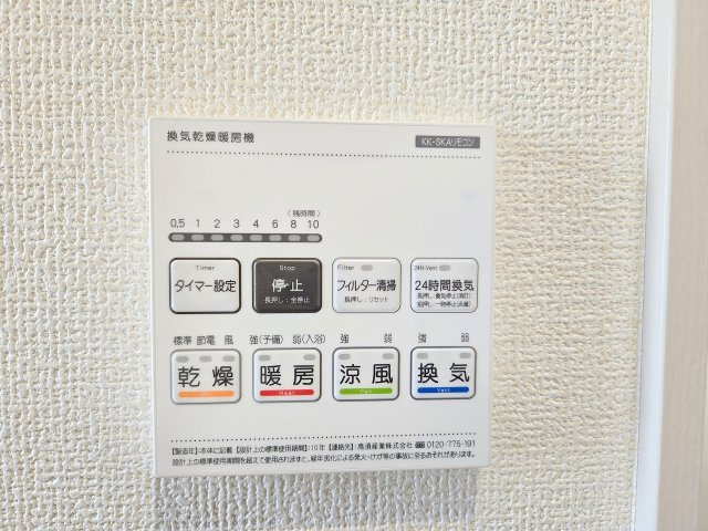 羽村市緑ヶ丘4丁目　全7棟のその他