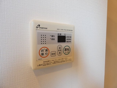 【その他】 | ハーモニーテラス城木町Ⅱ