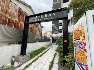 【エントランス】 | デイグラン長居公園 | デイグラン長居公園　エントランス
