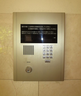 【セキュリティ】 | willDo谷町 | willDo谷町（ウィルドゥ谷町）　エントランスオートロック