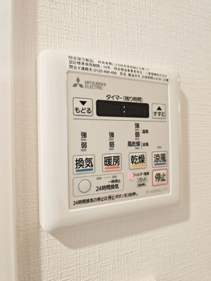 【設備】 | アルファスマート上乃木Ⅱ