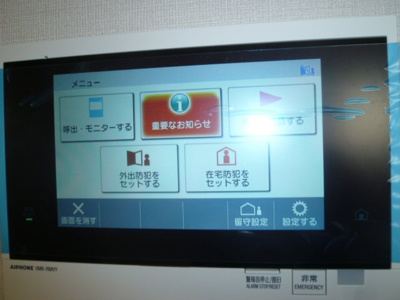  | フレンシア蒲田