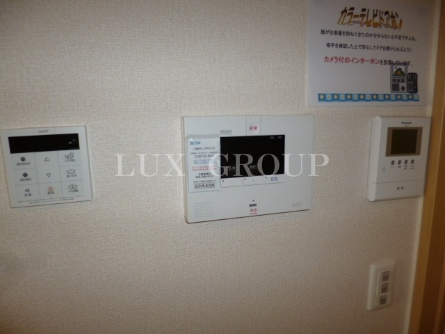 【設備】 | サンモール豊田