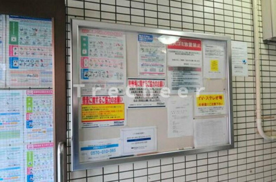 【その他】 | メゾンドパラディ