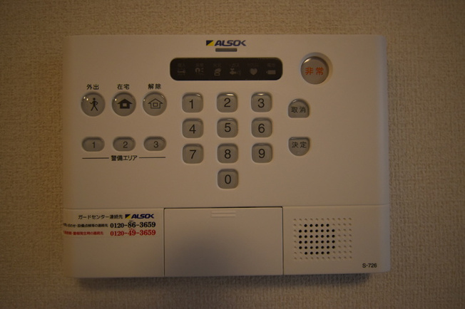 【設備】 | マイルド北野