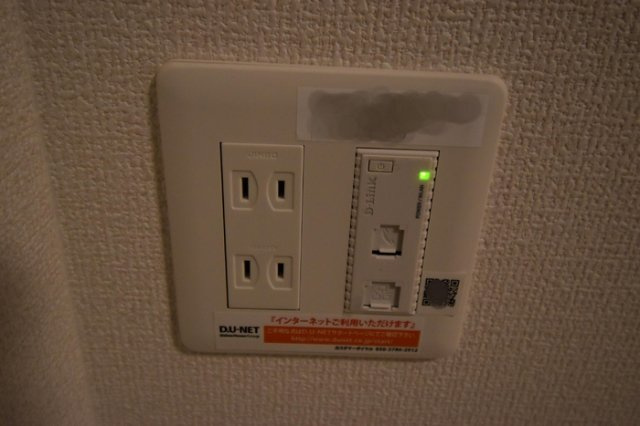 【設備】 | マイルド北野