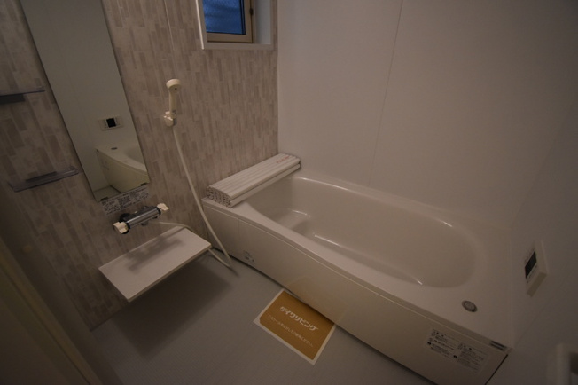 【浴室】 | マイルド北野