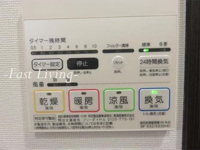 APPLE RESIDENCE水道橋の設備