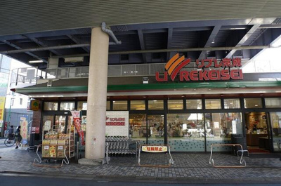 【周辺】 | ルネコート青砥 | リブレ京成青砥駅前店まで471m 