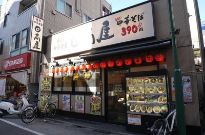 【周辺】 | ルネコート青砥 | 中華食堂日高屋青砥店まで407m 