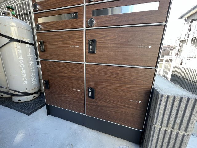 【その他共用部分】