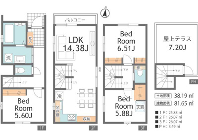【参考プラン】 | 志村坂上建築条件付売地　１区画 | 建物81.65㎡　３LDK屋上テラス付
