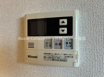 【設備】 | プラシード白山Ⅱ