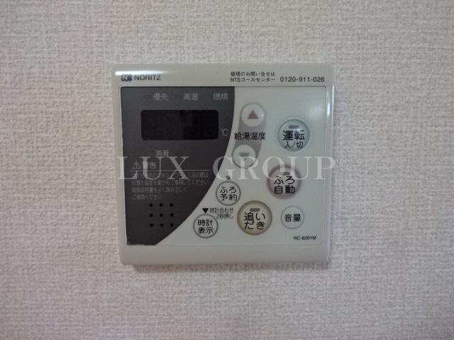 【設備】 | ローズコート落合