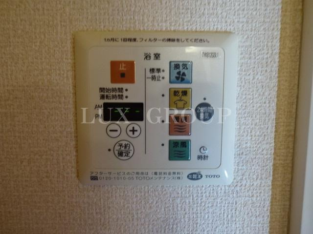 【設備】 | ローズコート落合