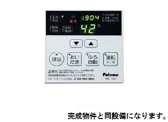 ＭＡＬＩＢＵ（マリブ）の浴室|その他設備