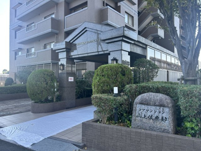 【エントランス】 | コアマンション山上倶楽部 | 手入れが行き届いたエントランスです！