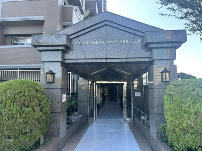 【エントランス】 | コアマンション山上倶楽部 | 高級感あふれるエントランスです！