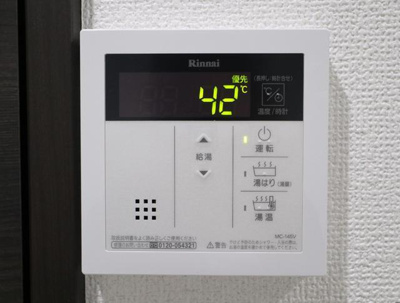 【設備】 | エスカリエ・ブルー | 設備 給湯 