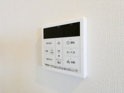 【その他】 | ハーモニーテラス下中村町