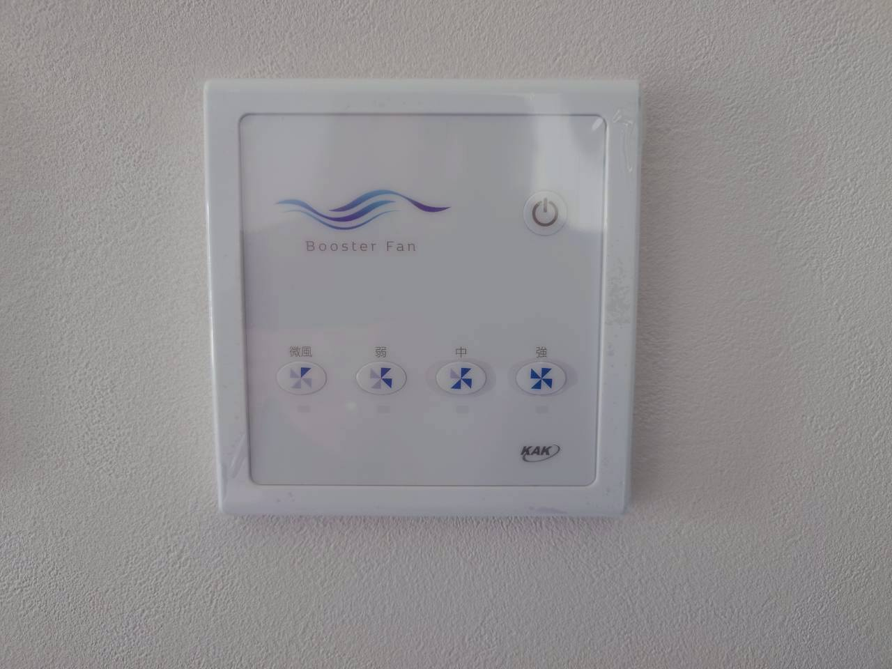 ーノーステックー小倉南区田原新町1丁目ー新築戸建て　　【小倉南区　新築戸建て】のその他|床下のファンで床下エアコンの効率も調整できます♪【小倉南区　新築戸建て】