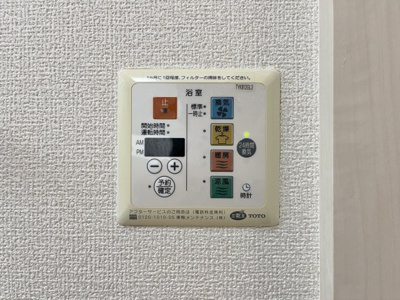 【設備】 | セントラルスクエアS棟