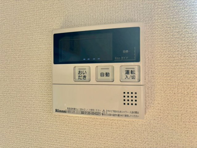 神和町弐番館の設備