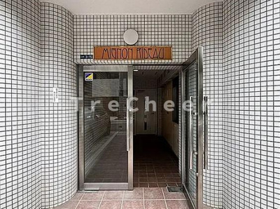 【エントランス】 | ミニヨンリドー