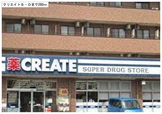 メゾン・ド・ラペの周辺