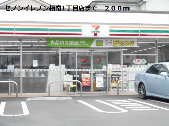 メゾン・ド・ラペの周辺