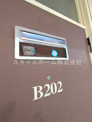 【設備】 | ドミール曙　B