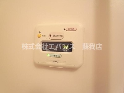 【設備】 | ヒロ末広