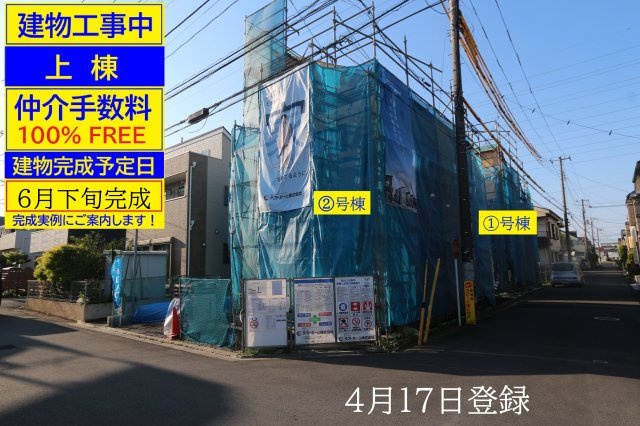 【GRAFARE　ZEH水準仕様】小平市小川東町４期の外観|□工事中の現地を撮影。建物には養生シートが掛かっています。建物内覧はまだ出来ませんが、同一売主の近隣の完成実例をご案内致します□建物完成予定は、６月下旬です□