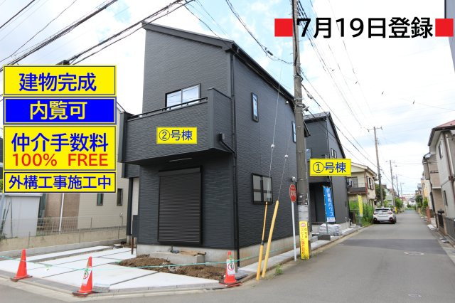 【GRAFARE　ZEH水準仕様】小平市小川東町４期