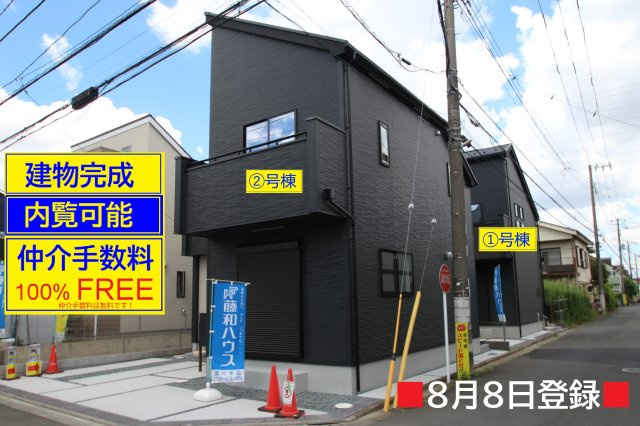 【GRAFARE　ZEH水準仕様】小平市小川東町４期