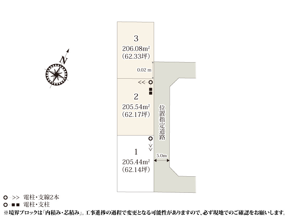 【区画図】 | 土地形状が整っているため、敷地の有効活用がしやすく家づくりの自由度が高いのが魅力です。前面道路は5.0mなので、お車の出し入れも楽々♪