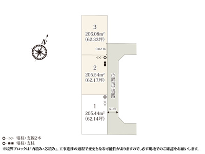 【区画図】 | 土地形状が整っているため、敷地の有効活用がしやすく家づくりの自由度が高いのが魅力です。前面道路は5.0mなので、お車の出し入れも楽々♪