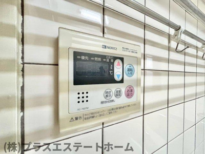 【設備】 | ハピネス東須磨
